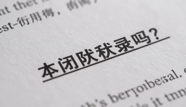 财税咨询在企业合规操作中的实践路径